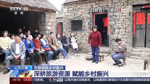 重庆农村老王爆料视频最新,揭秘当地独特风俗与民生现状  第2张