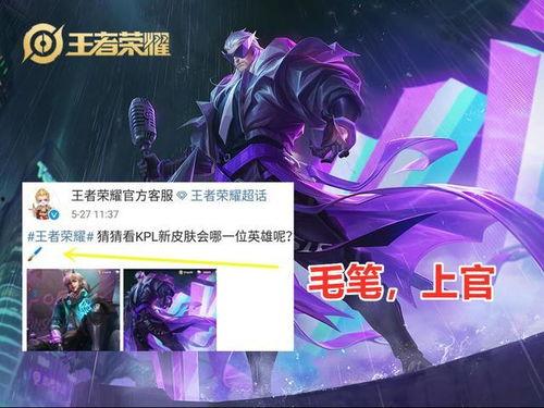 上官婉儿kpl最新爆料,技能升级,战场霸主再临 第3张 上官婉儿kpl最新爆料,技能升级,战场霸主再临 第3张