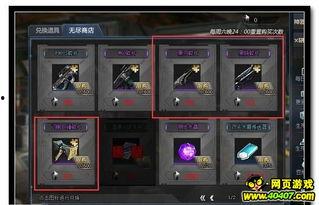 生死狙击23月爆料最新,神秘新武器与全新游戏模式即将揭晓！  第2张