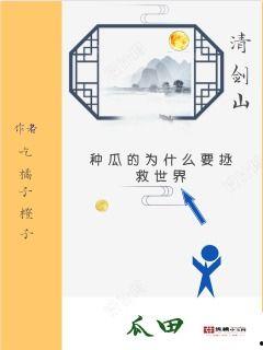 吃瓜女人小说免费阅读无弹窗,揭秘娱乐圈背后的秘密