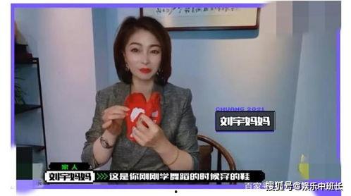 黄小明妈妈爆料了吗视频,揭秘背后真相 第3张 黄小明妈妈爆料了吗视频,揭秘背后真相 第3张