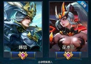 最新王者皮肤爆料多少钱,价格揭晓，玩家热议！