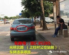 万宁座驾真实爆料视频大全,真实爆料视频大盘点  第3张 万宁座驾真实爆料视频大全,真实爆料视频大盘点  第3张