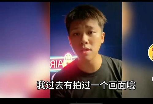 葛思齐被人爆料了吗视频,真相究竟如何?  第2张 葛思齐被人爆料了吗视频,真相究竟如何?  第2张