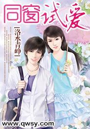 同窗的爱在线观看,在线重温青春岁月  第2张 同窗的爱在线观看,在线重温青春岁月  第2张