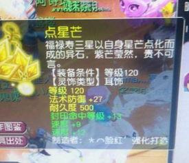 早期须弥城爆料事件视频,视频内容深度解析  第2张 早期须弥城爆料事件视频,视频内容深度解析  第2张