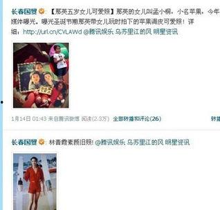 娱乐圈实时爆料,明星恋情曝光,幕后真相令人震惊!  第2张 娱乐圈实时爆料,明星恋情曝光,幕后真相令人震惊!  第2张