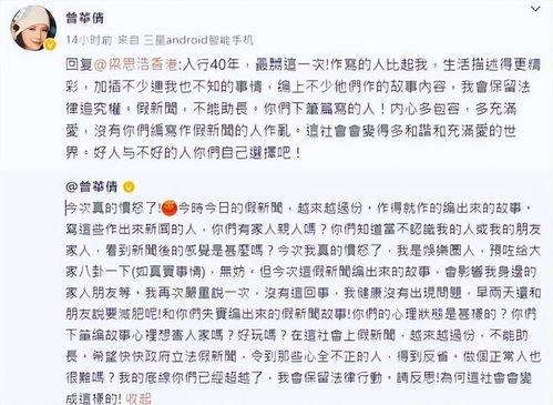 吃瓜系统娱乐圈一口气看完,一网打尽,尽享八卦盛宴  第2张 吃瓜系统娱乐圈一口气看完,一网打尽,尽享八卦盛宴  第2张