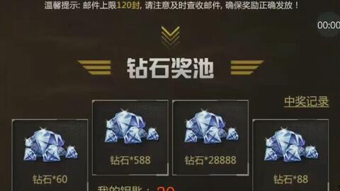 cfm最新活动爆料钻石,钻石雨倾盆而下,玩家狂欢盛宴即将开启!  第3张 cfm最新活动爆料钻石,钻石雨倾盆而下,玩家狂欢盛宴即将开启!  第3张