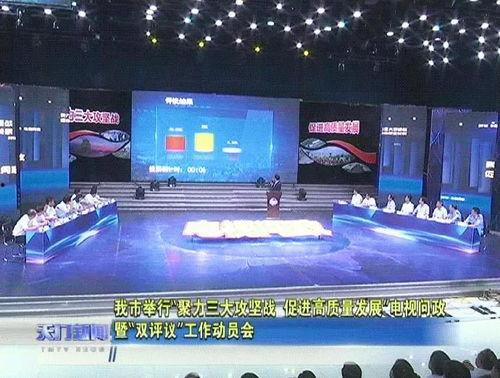 天门新闻怎么爆料的啊,揭秘事件背后真相  第2张 天门新闻怎么爆料的啊,揭秘事件背后真相  第2张