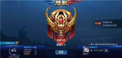 王者荣耀最新s20爆料,王者荣耀新英雄、新机制与版本变革揭秘 第1张 王者荣耀最新s20爆料,王者荣耀新英雄、新机制与版本变革揭秘 第1张