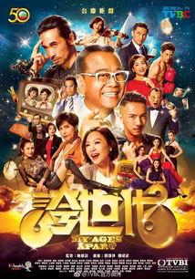 跨世代在线观看  第2张 跨世代在线观看  第2张