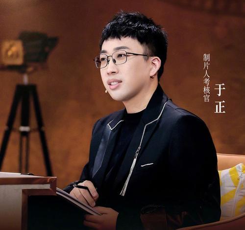 于正最新爆料金晨,于正最新爆料揭秘幕后故事  第3张 于正最新爆料金晨,于正最新爆料揭秘幕后故事  第3张