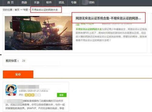 网红吃瓜聊天网站大全图片,热门平台盘点与趣味互动  第2张 网红吃瓜聊天网站大全图片,热门平台盘点与趣味互动  第2张