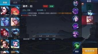 王者元歌爆料最新视频,王者峡谷中的幻影刺客，即将颠覆战场格局！