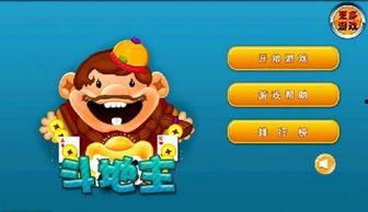 娱乐吃瓜文字游戏攻略,畅游娱乐文字游戏攻略全解析  第3张