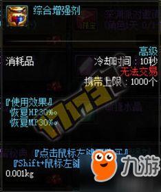 甲斗1.5最新爆料,揭秘神秘新功能与升级亮点  第2张 甲斗1.5最新爆料,揭秘神秘新功能与升级亮点  第2张